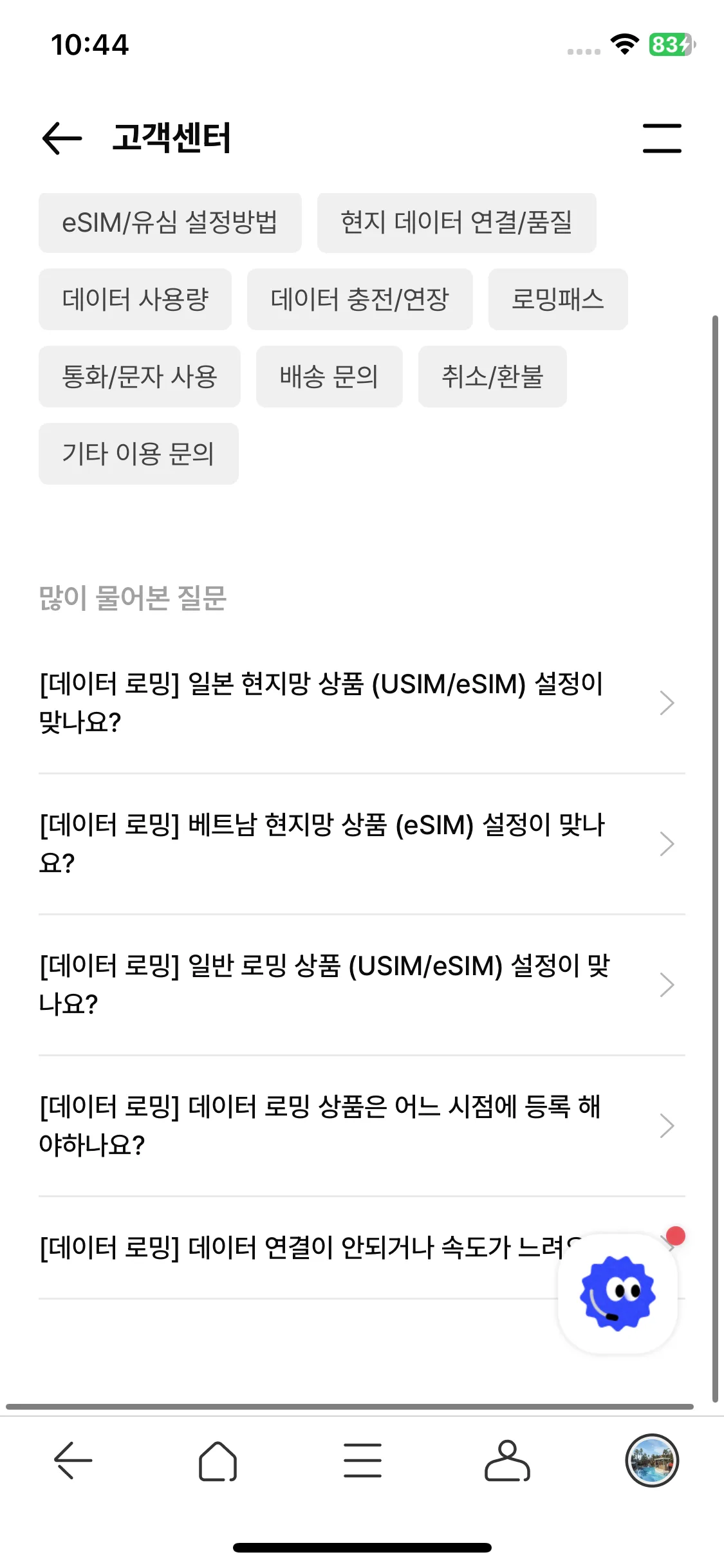 Test Image 2